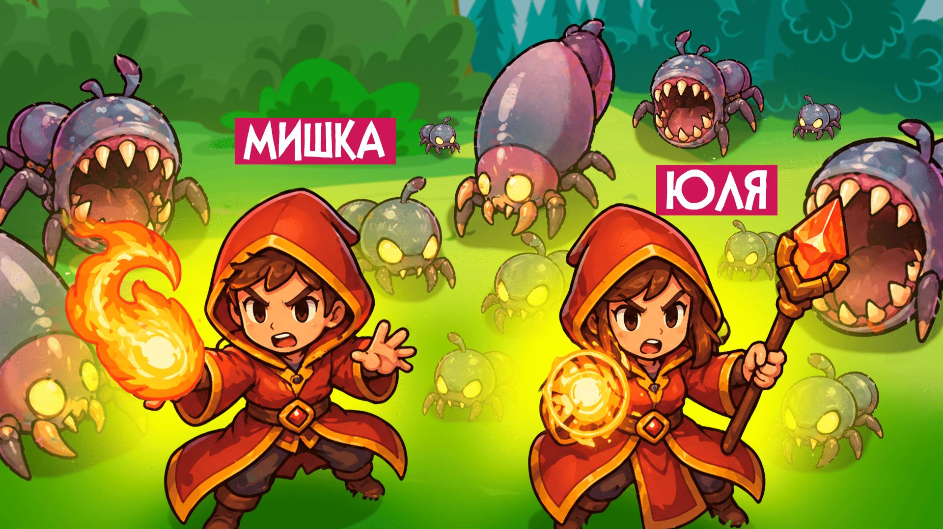 The Spell Brigade КООП ♦ ДВА ДИКИХ ВОЛШЕБНИКА против ТЫСЯЧ КЛЕЩЕЙ!