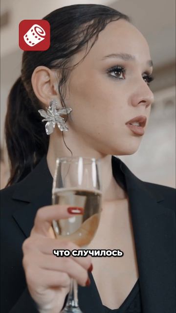 «Я поцеловала своего босса»