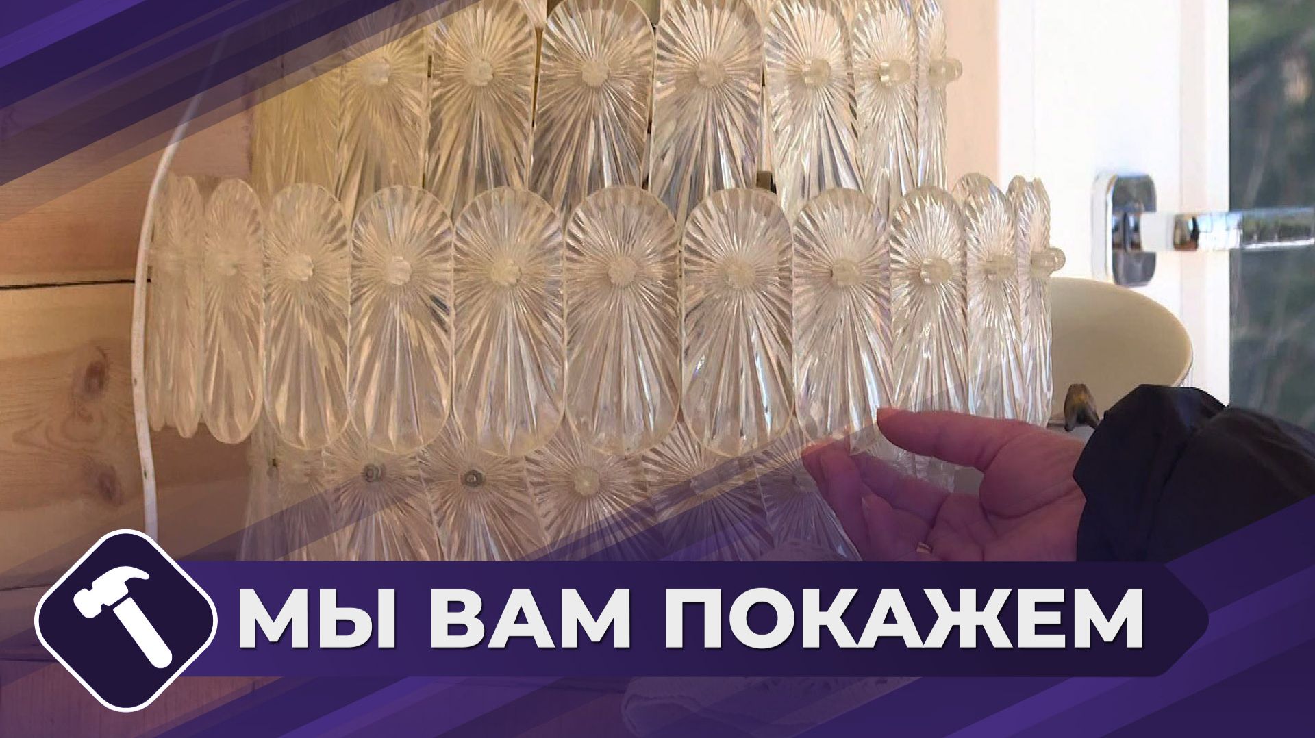 Мы вам покажем: Реставрация люстры