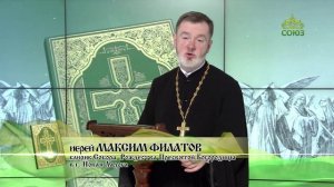 Евангелие 2 мая. Сие заповедаю вам, да любите друг друга