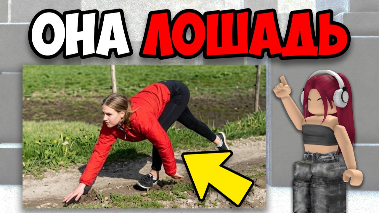 САМЫЕ СТРАШНЫЕ ТИК ТОКИ (13 часть)