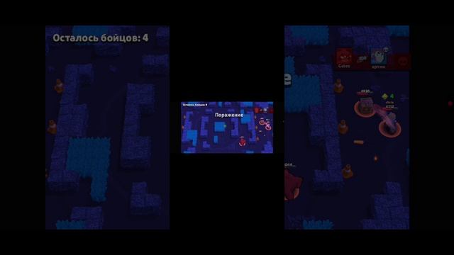 играю в бравл Старс апаю весь пасс