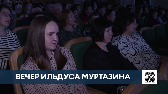 В Нижнекамске чествовали художника Ильдуса Муртазина