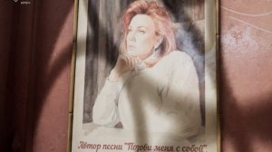 Музыка Т. Снежиной в игре Atomic Heart, трек  «Я возвращаюсь скоро»,  локация «Прелюдия»