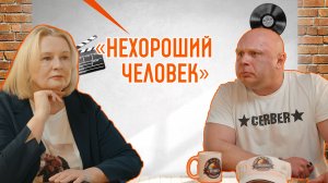 Про силу, женщин и честность без понтов | Открытые люди #44
