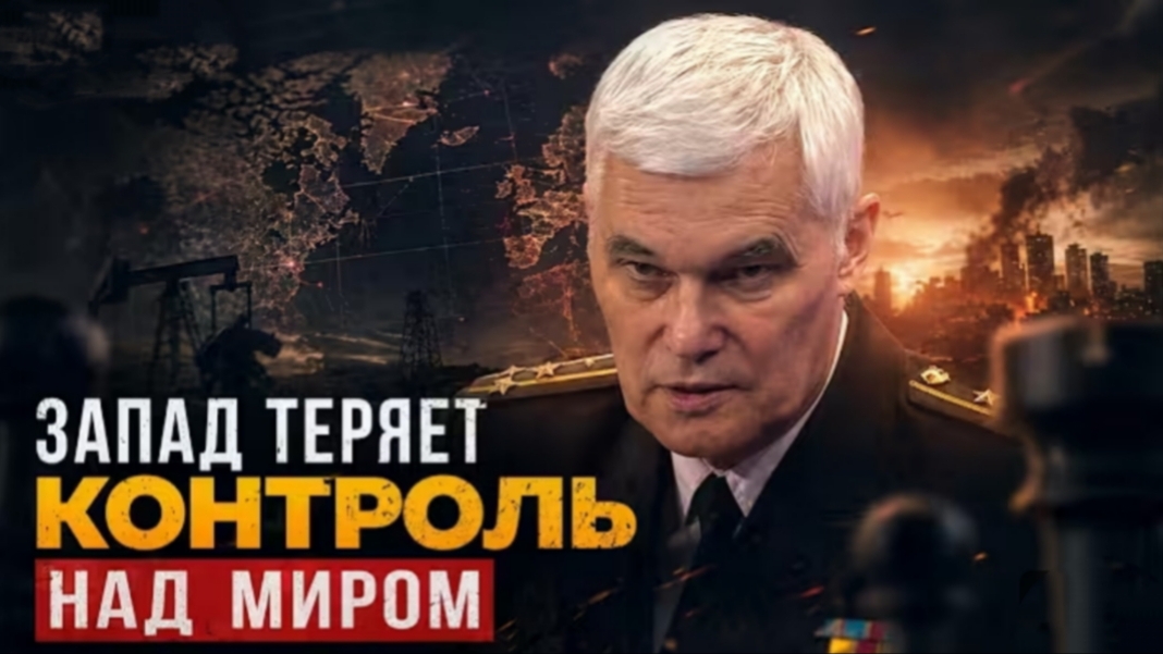 ЗАПАД теряет КОНТРОЛЬ
