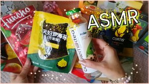 АСМР❤️ ЕДА/Пустые Упаковочки /ШУРШАНИЕ ПАКЕТИКАМИ /ASMR/АСМР ЕДА