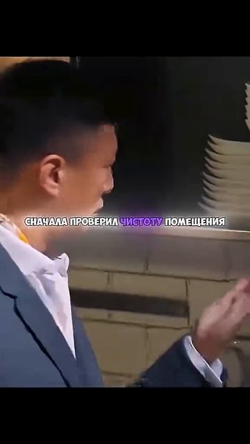 Гость показал Элитному Шеф-повару как нужно готовить стейк. #reels.