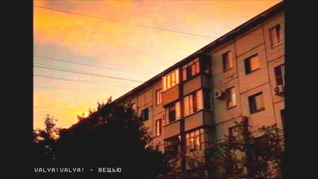 Российский пост-панк часть 1