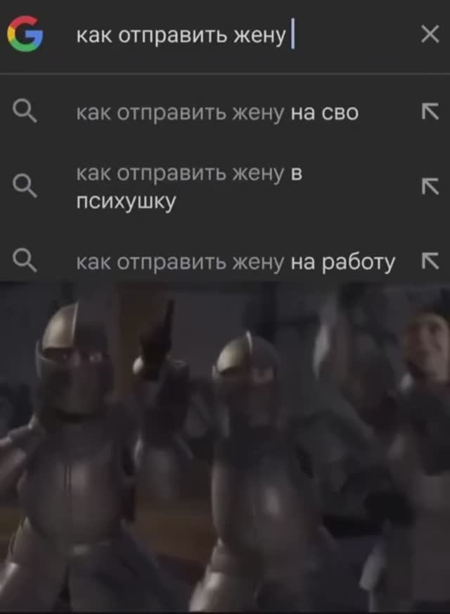 Сложный выбор