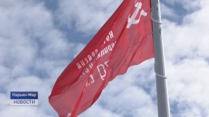 ГОРОД ТРУДОВОЙ ДОБЛЕСТИ
