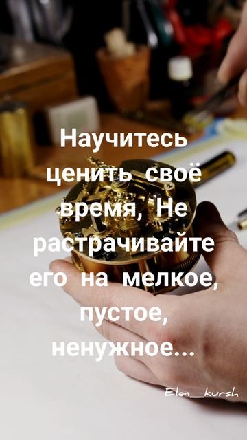 Подписывайся на аккаунт И стань лучшей версией себя ❤️