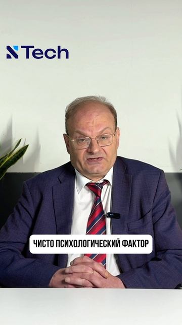 NTech-500: инсайты, которые стоит использовать в работе