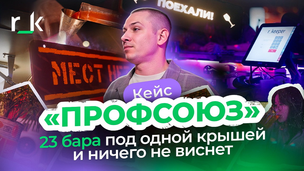 23 бара в единой системе