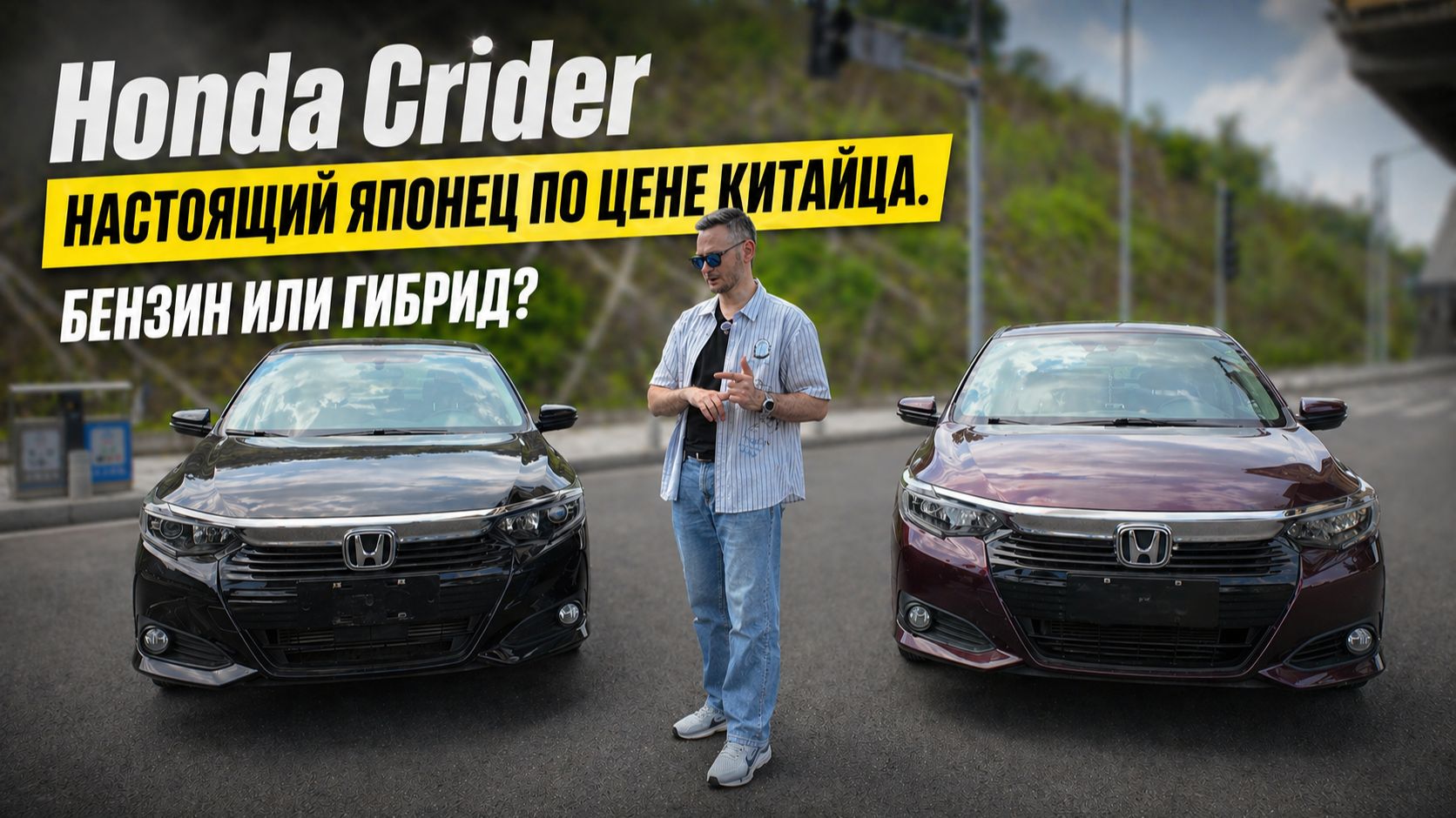 🧐🏁 Почему я купил Crider на свои деньги, но советую бензин? Вся правда о японцах из Китая #2026