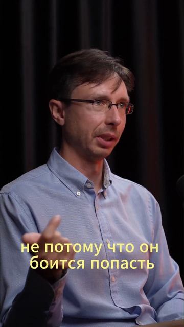 О страхе Божием