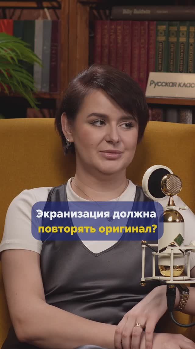 Режиссёры игнорируют книги и вот что из этого выходит!