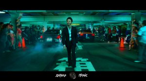 Данила Прайс - Бампер | Токийский Дрифт