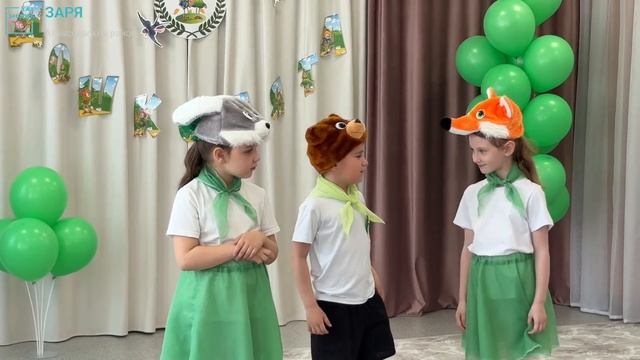  Посвящение в Эколята