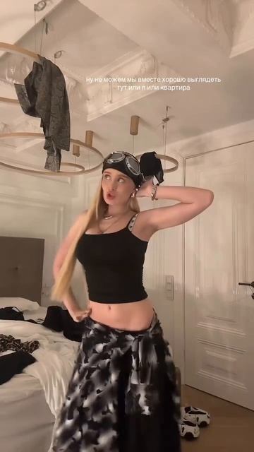 базовый минимум