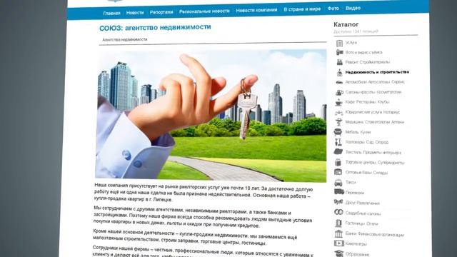 Сеть городских новостных порталов JtCod