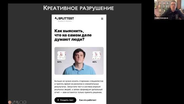 Вебинар для предпринимателей. Почему кризис — хорошее время запускать новый бизнес