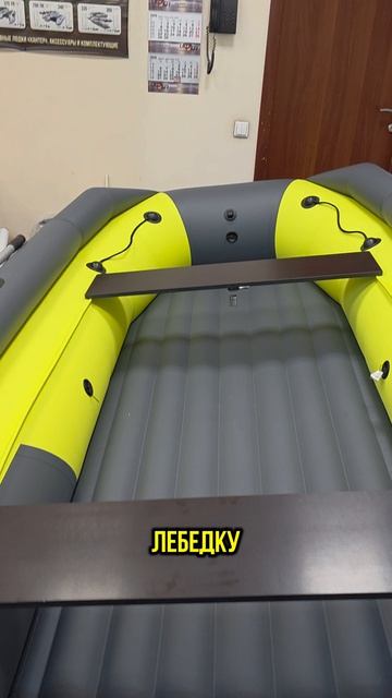 Таймень NX 3800 PRO MAX фальшборт