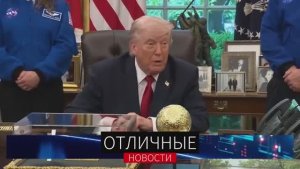 29.04.26. Трамп Поговорил с Путиным. Путин Готов к Перемирию и Поможет Трампу с Ираном.