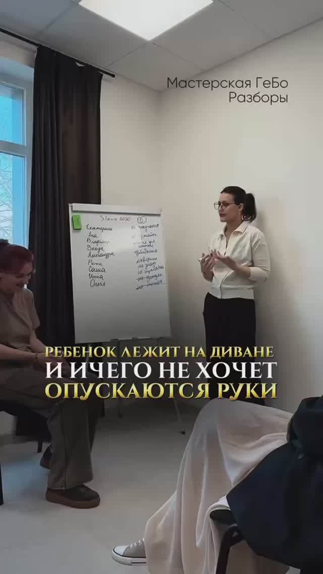Ребенок лежит и ничего не хочет руки опускаются выгорание стресс психосоматика нетсил страх