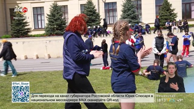 Новости в 18:00 от 30.04.2026