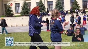 Новости в 18:00 от 30.04.2026