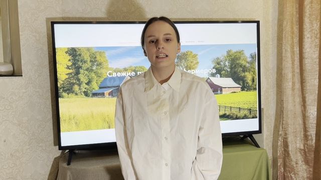 Стартап как диплом Хавбошина Е.М