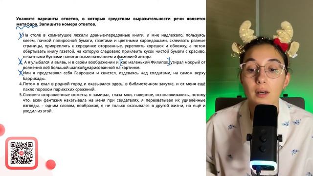 1. На столе в комнатушке лежали драные-передраные книги, и мне надлежало, пользуясь клеем - №31510