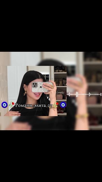 #новая ✨ЦыШаНсКаЯ🫶🧿 ПеСнЯ_²⁰²⁶_года🙌