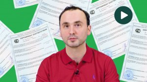 Как проверить качество продукции поставщика