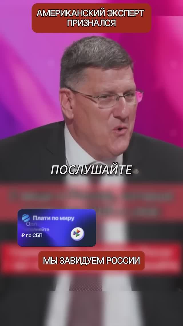 Американский эксперт признался, почему США так боятся возрождения России →