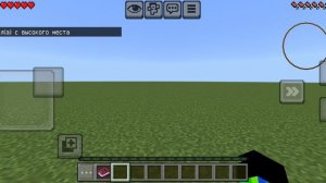 две сикретных баз