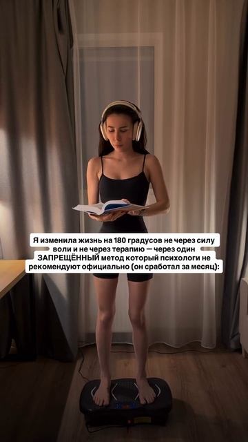 Читай описание👇🏻