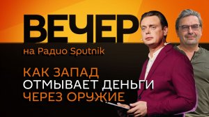 Михаил Онуфриенко. Объединенные ВМС Европы, перемирие на День Победы и скандал с голодом в ВСУ