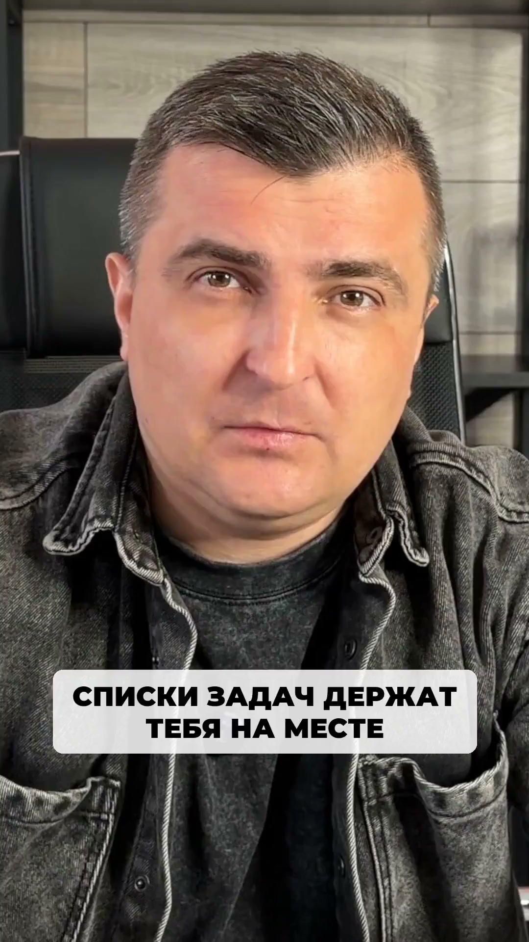 А твои утренние списки задач не мешают ли тебе наконец сдвинуться с мертвой точки?
