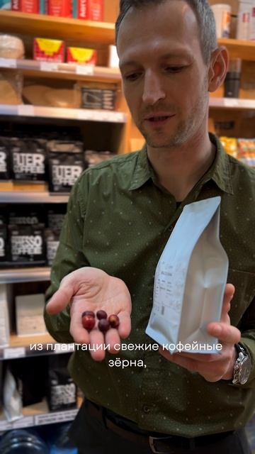 Кофе в Зернах Бразилия Моджиана Coffeelavka. Обзор какие бывают кофейные зёрна.