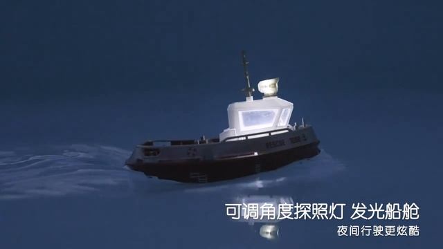 Радиоуправляемая лодка ZWN 1  32