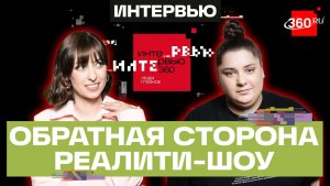 Наташа Гасанханова: про блогинг, пиар, реалити-шоу и отмену звезд. Ягода