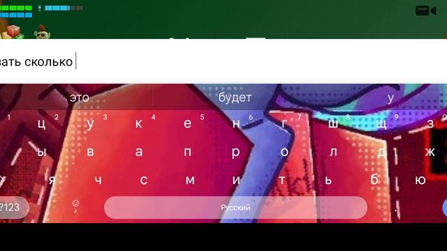 как сделать колесо фортуны в чикен ган