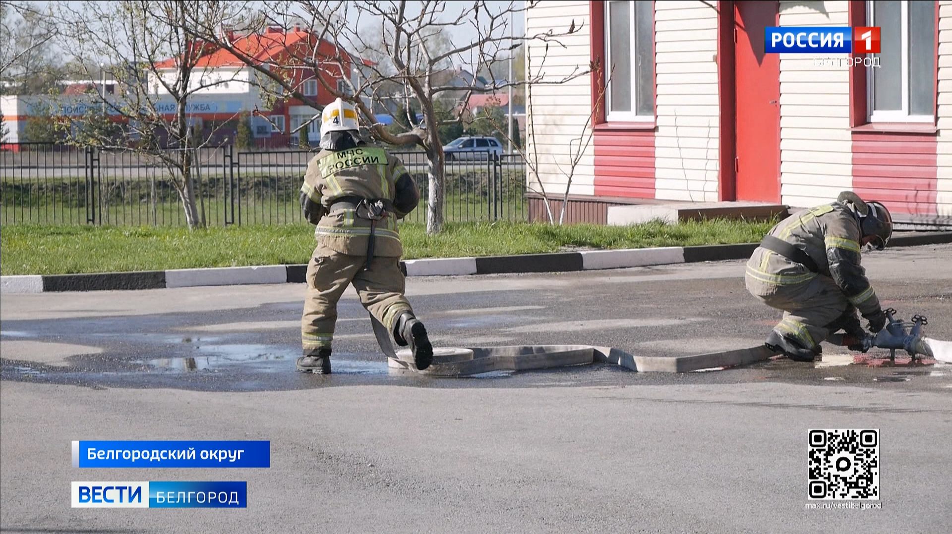 Белгородские пожарные отмечают профессиональный праздник на боевом посту
