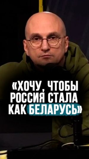 “Я хочу, чтобы руководители России делали так же!” // Почему Лукашенко = Беларусь? #shorts
