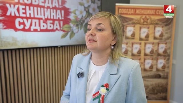 «ПОБЕДА! ЖЕНЩИНА! СУДЬБА!»