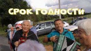 Срок годности. Стихи, монтаж и генерация звука в ИИ - Евгений Доставалов