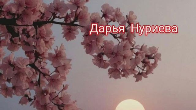 Дарья Нуриева - Silver Out