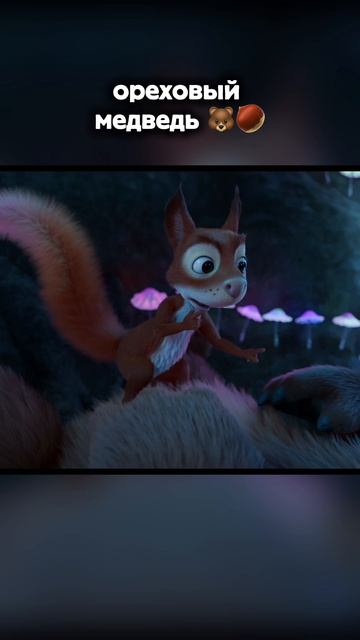 Уютный и душевный мультик для всей семьи